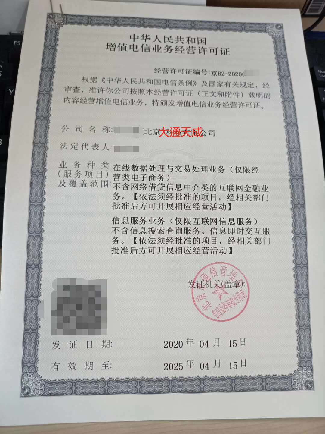 微信图片_20200509155548.jpg