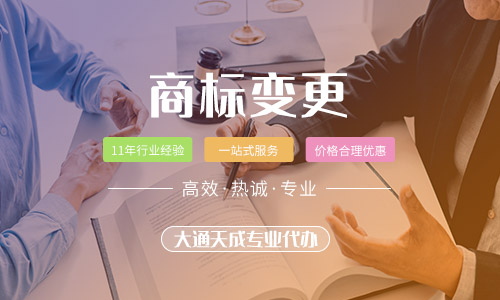 商标注册注册前和商标注册后需要注意什么?