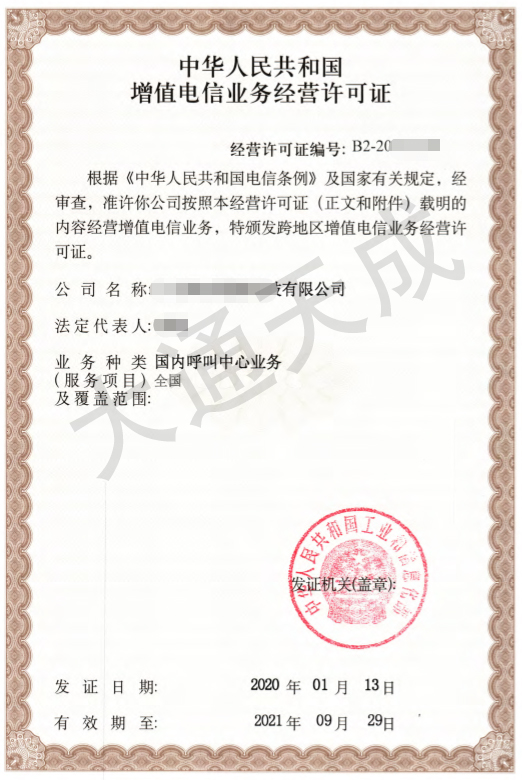 202009221600761262143309.jpg 微信图片_20200825095612.jpg