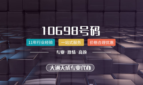 2021年最新95号码申请指南,95号码申请大概需要多少钱 2021年最新95号码申请指南,95号码申请大概需要多少钱