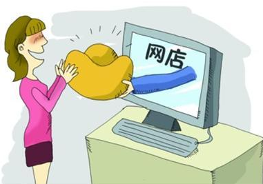 网络营业执照(网络营业执照怎么办理) 网络营业执照(网络营业执照怎么办理)