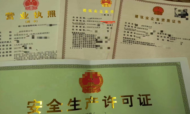 网络营业执照(网络营业执照怎么办理) 网络营业执照(网络营业执照怎么办理)