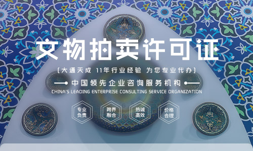 202205111652238568528595.jpg wenwupaimai.jpg