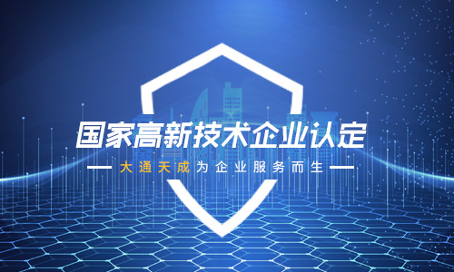 202205201653010925743898.jpg gaoxin.jpg