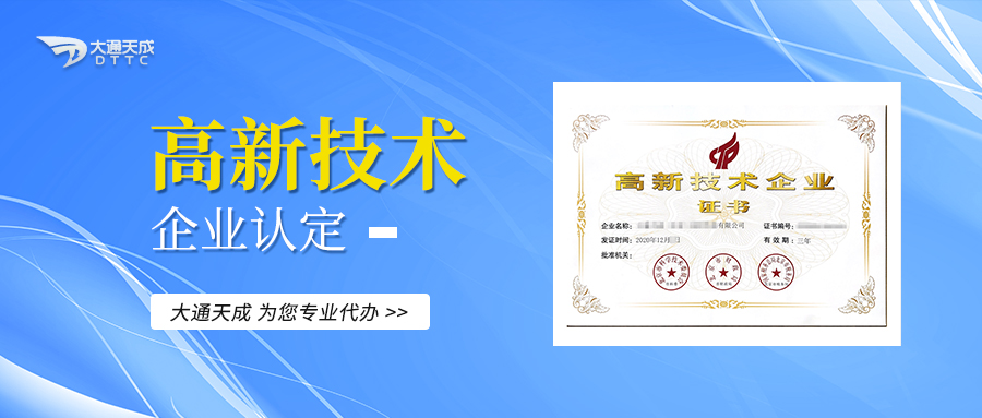 202205271653615671894808.jpg gaoxin2.jpg