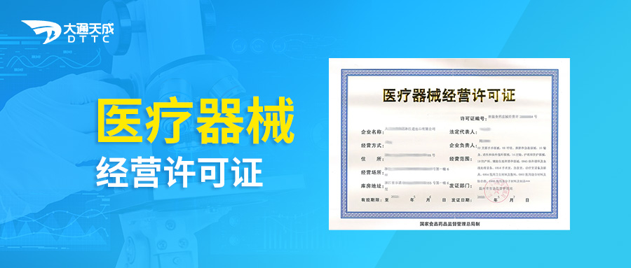 202208041659592007533523.jpg yiliaoqixie.jpg
