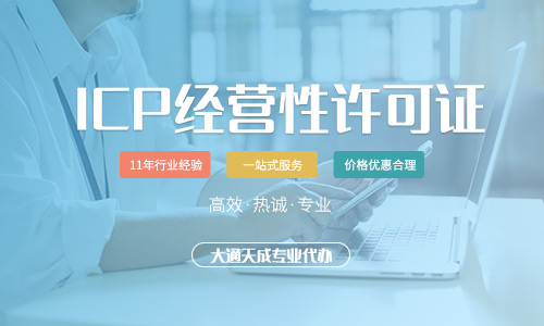 202208121660272820447574.jpg ICPjingyingxxkz-3.jpg