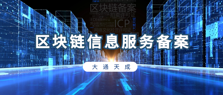 202211111668129580131778.png qukuailian-12.png