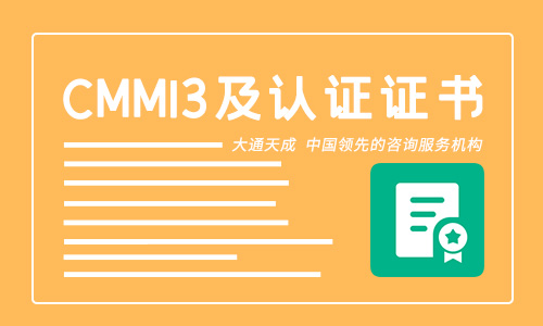202212281672213053362425.jpg CMMI3jirnezhengzs.jpg