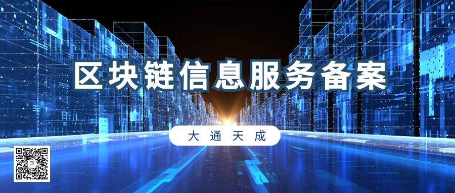 202301111673399880432893.png qukuailian-11.png
