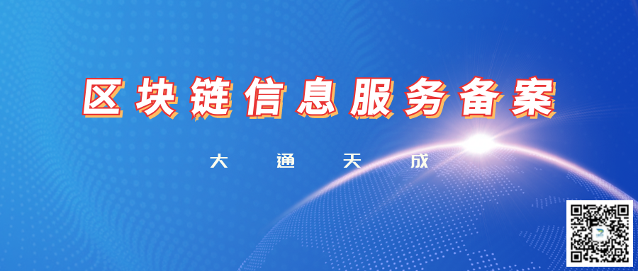 202302071675732495991085.png qukuailian-8.png
