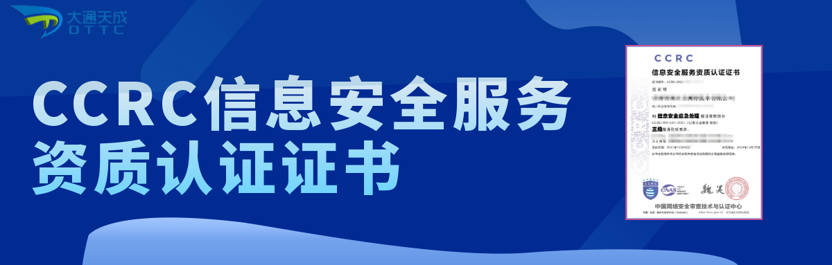 202305301685418405577260.png CCRC.png