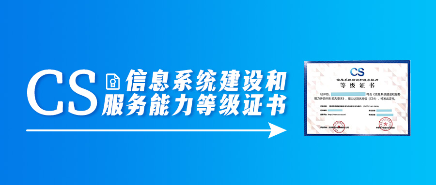 202306051685934257390912.jpg CS.jpg