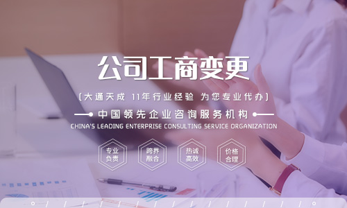 2023年减资流程及所需材料有哪些?
