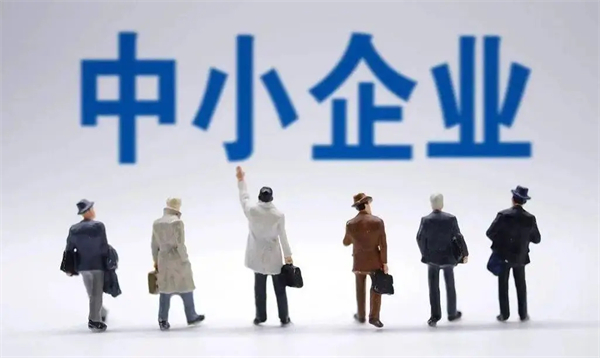 中小企业划分标准所属行业有哪些？