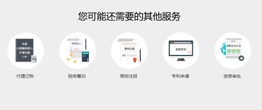 郑州企业需要的企业服务有哪些 郑州企业需要的企业服务有哪些