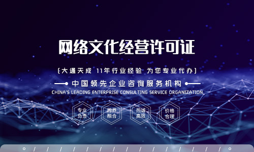 武汉文网文代办流程是怎样的?