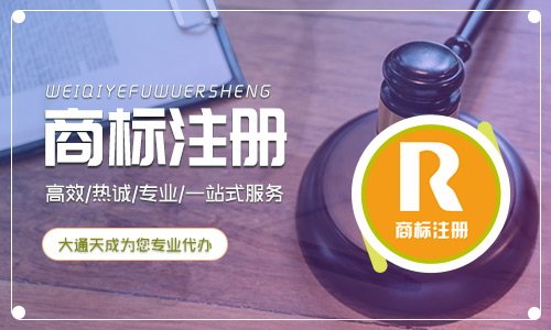 (最新)商标续展流程及费用详解