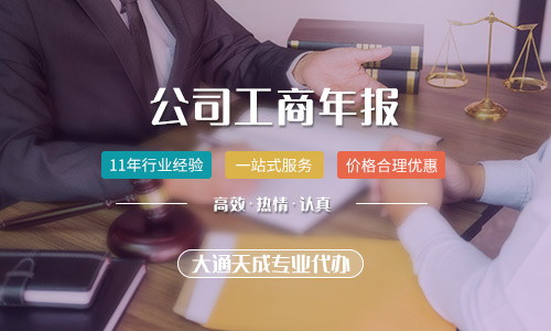 企业年报最晚什么时候申报?