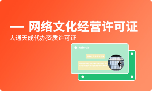 天津文网文好办理吗？